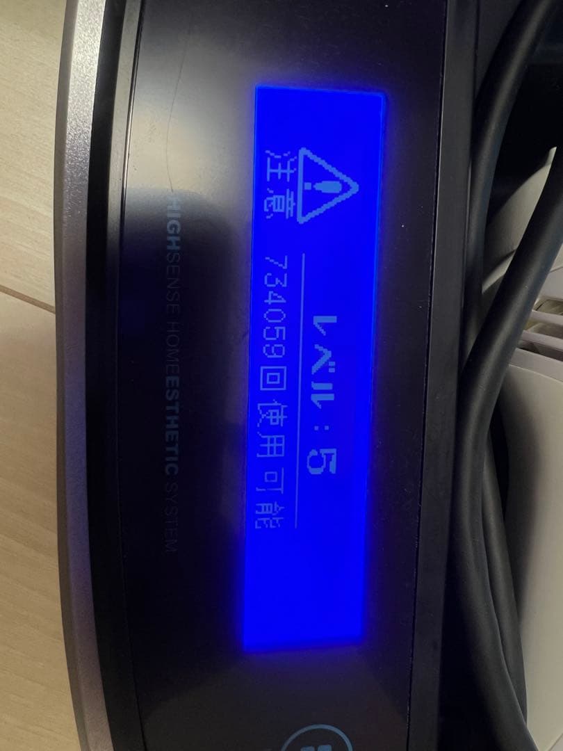 ケノン脱毛器8.4ver スーパープレミアムカートリッジ パールホワイト