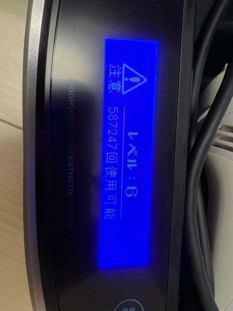 ケノン脱毛器8.4ver スーパープレミアムカートリッジ パールホワイト