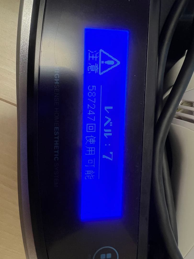 ケノン脱毛器8.4ver スーパープレミアムカートリッジ パールホワイト