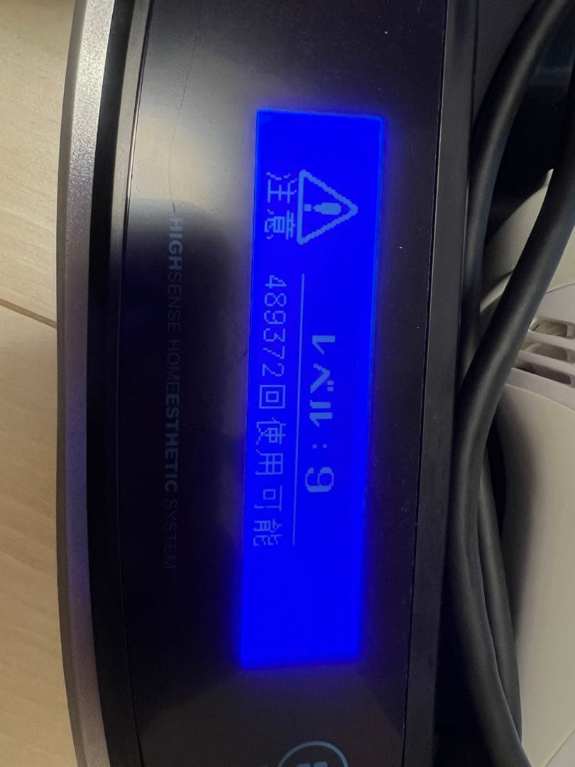 ケノン脱毛器8.4ver スーパープレミアムカートリッジ パールホワイト