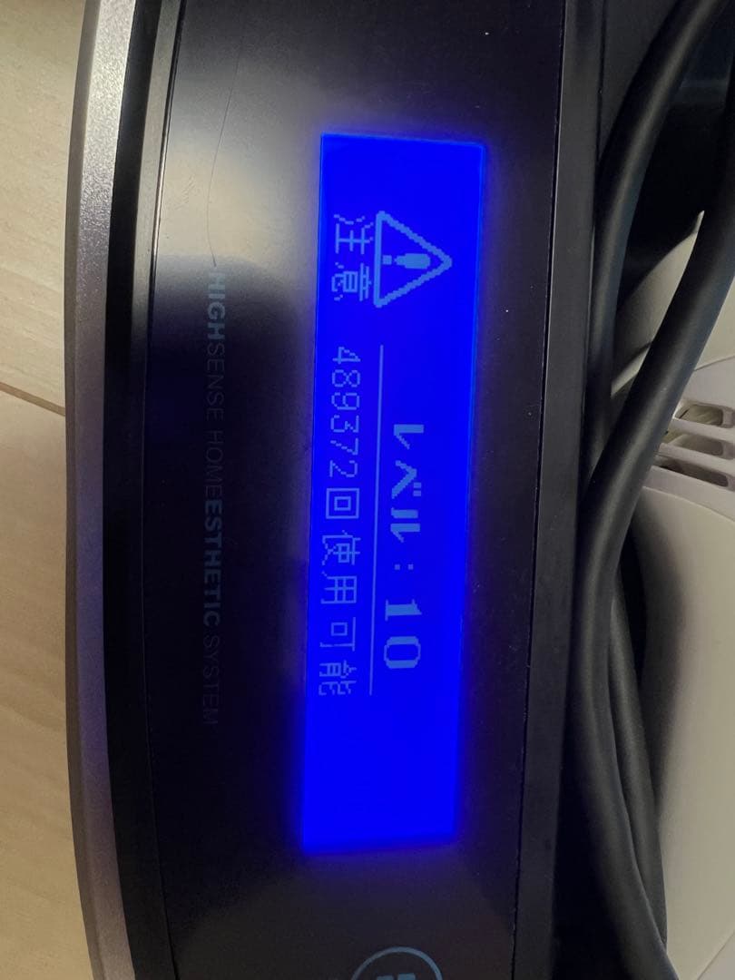 ケノン脱毛器8.4ver スーパープレミアムカートリッジ パールホワイト