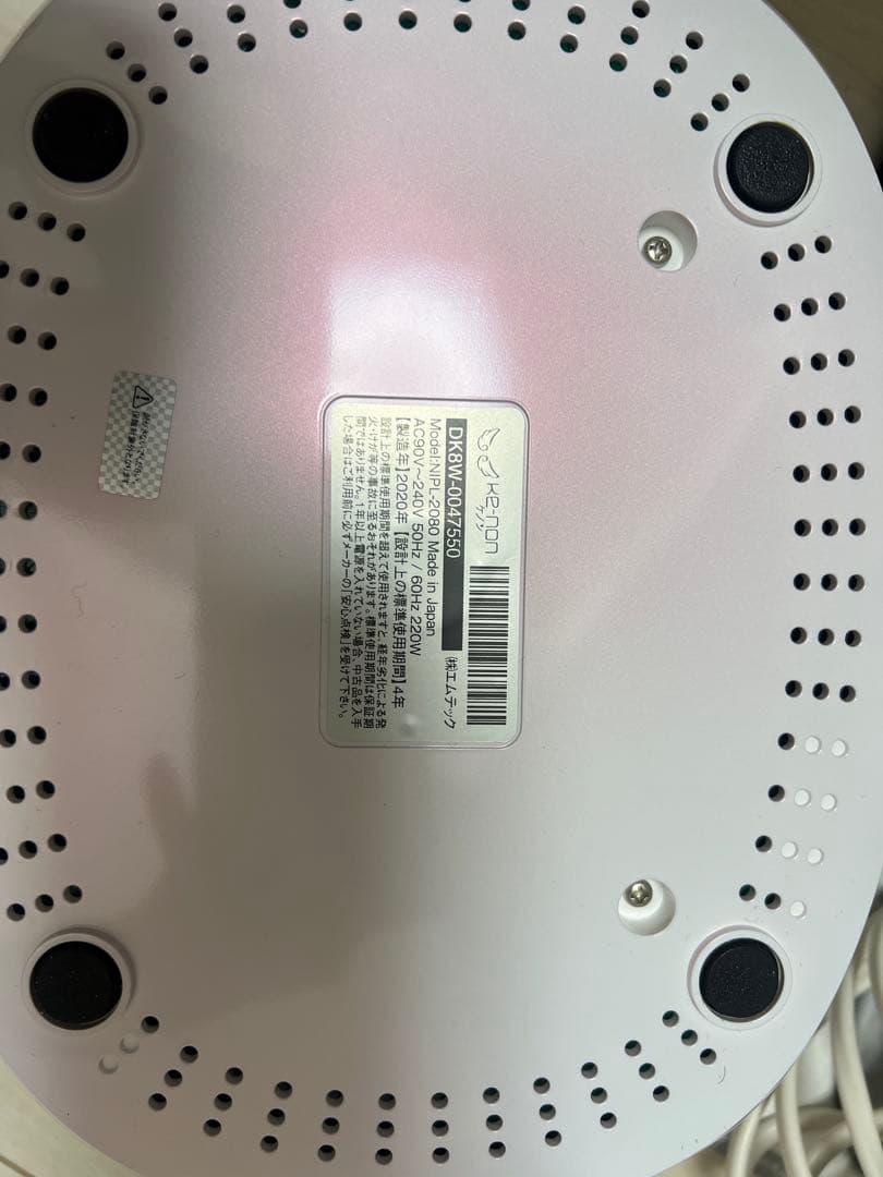 ケノン脱毛器8.4ver スーパープレミアムカートリッジ パールホワイト