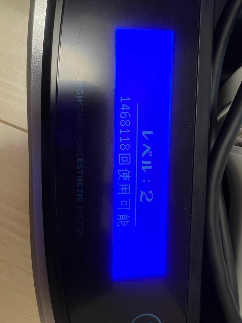 ケノン脱毛器8.4ver スーパープレミアムカートリッジ パールホワイト