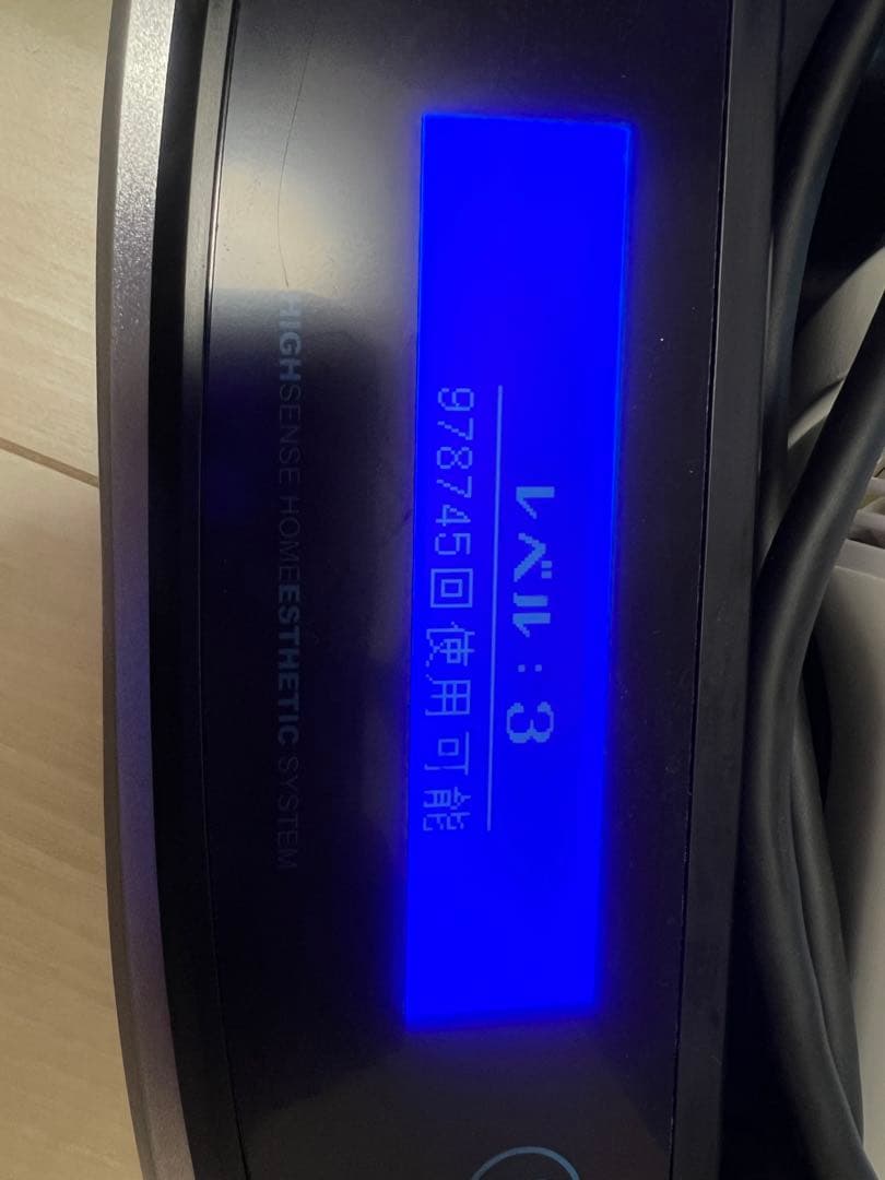 ケノン脱毛器8.4ver スーパープレミアムカートリッジ パールホワイト