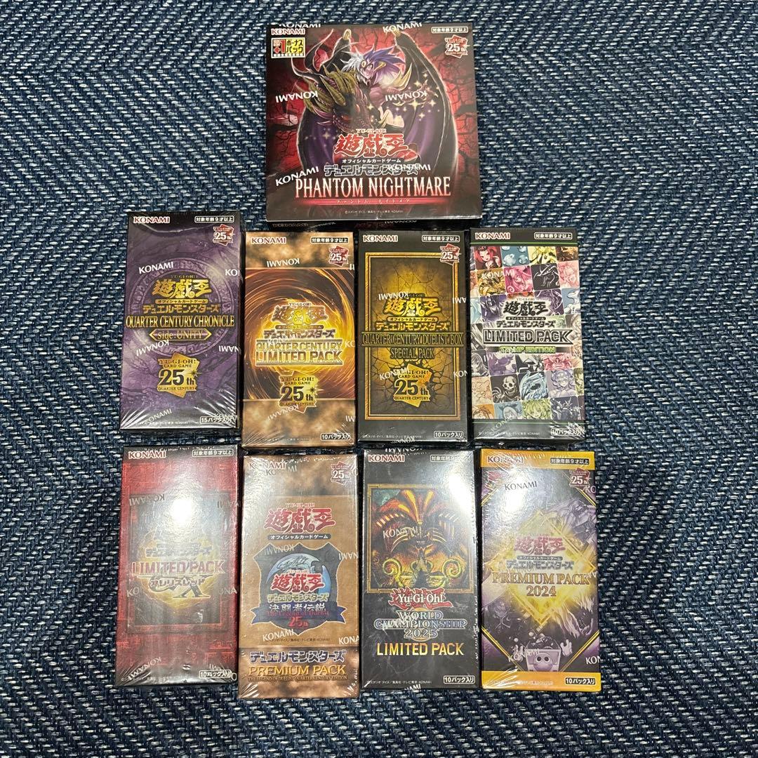 遊戯王OCG 25th 未開封BOX 9種