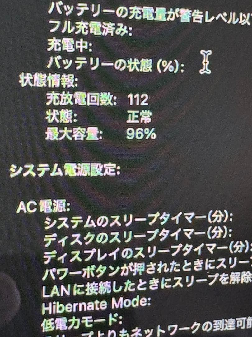 【新品同様】MacBook Air M1 USキー