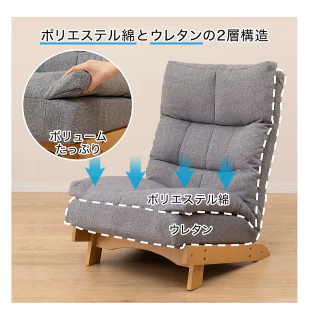 リクライナーソファ 1人用 NITORI