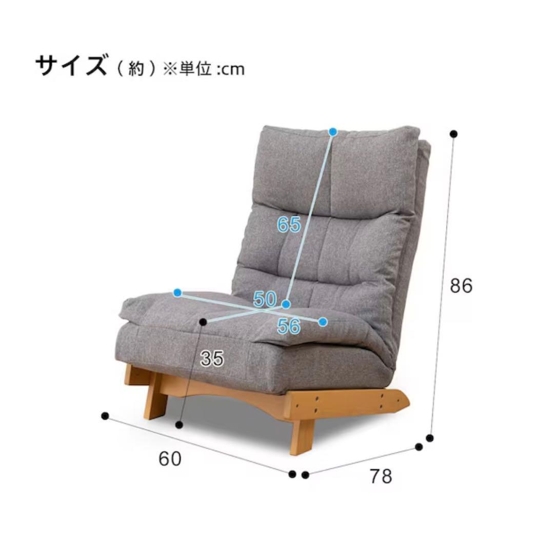 リクライナーソファ 1人用 NITORI