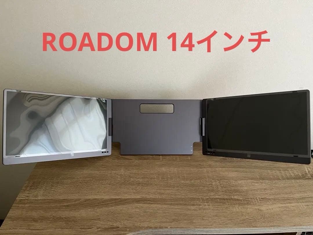 ROADOM デュアルモニター 14インチ モバイルトリプルモニター