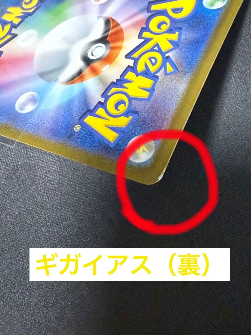 ブラックボルト　ホワイトフレア　ARセット　２２枚