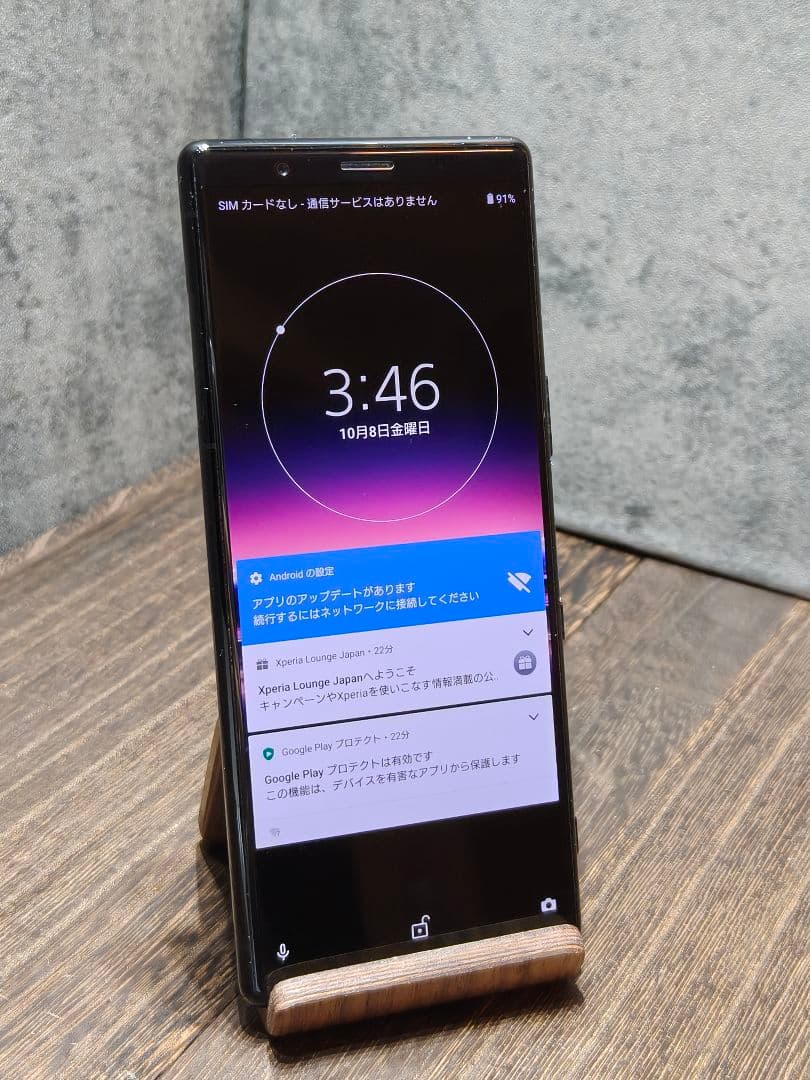 Xperia 5 J9260 SIMフリー スマホ
