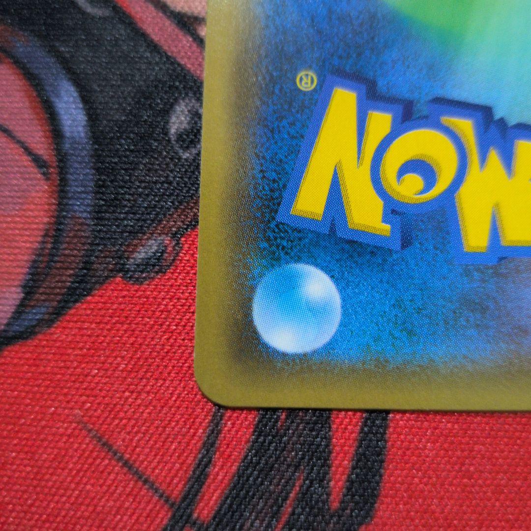 お茶会ごっこピカチュウ：はなびらのまいキャンペーン