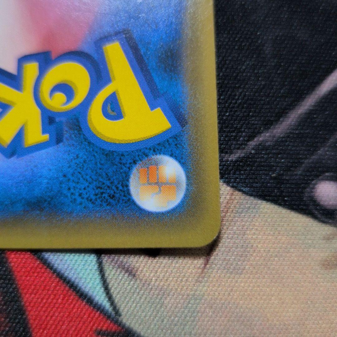 お茶会ごっこピカチュウ：はなびらのまいキャンペーン