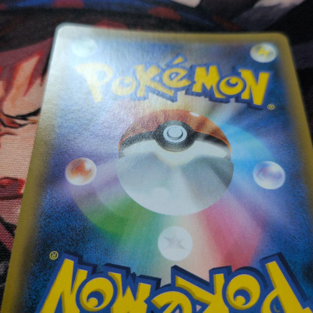 お茶会ごっこピカチュウ：はなびらのまいキャンペーン