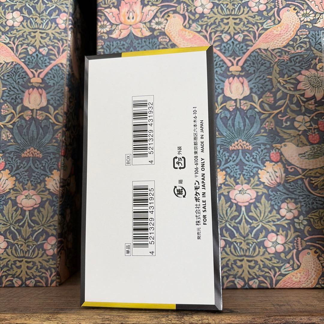 MEGA ドリーム ex 1BOX シュリンク無し　ペリペリあり　ポケモンカード