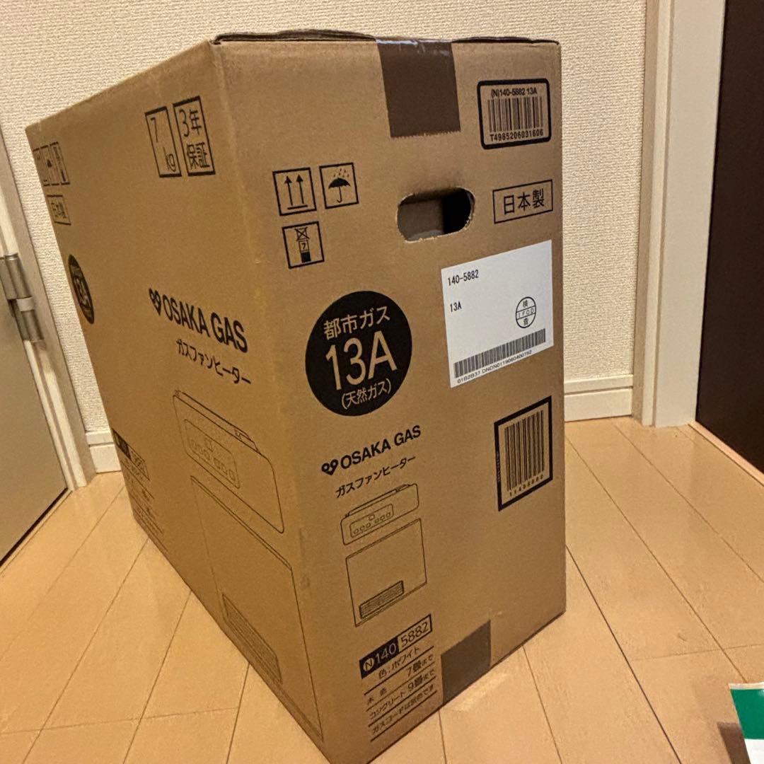 新品未開封 大阪ガス140-5882 ガスファンヒーター ホワイト