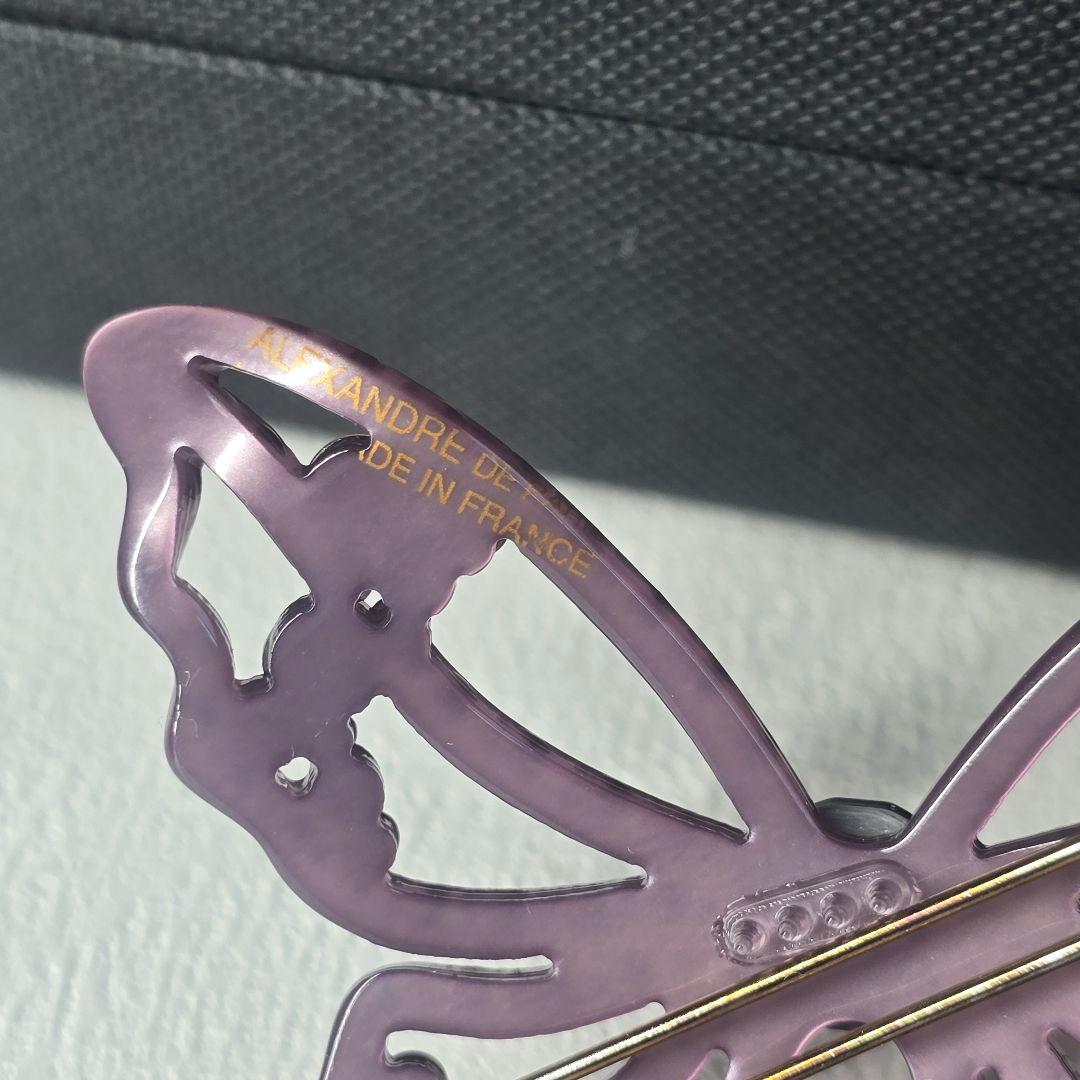 ALEXANDRE DE PARIS　豪華キラキラ蝶々　ピン