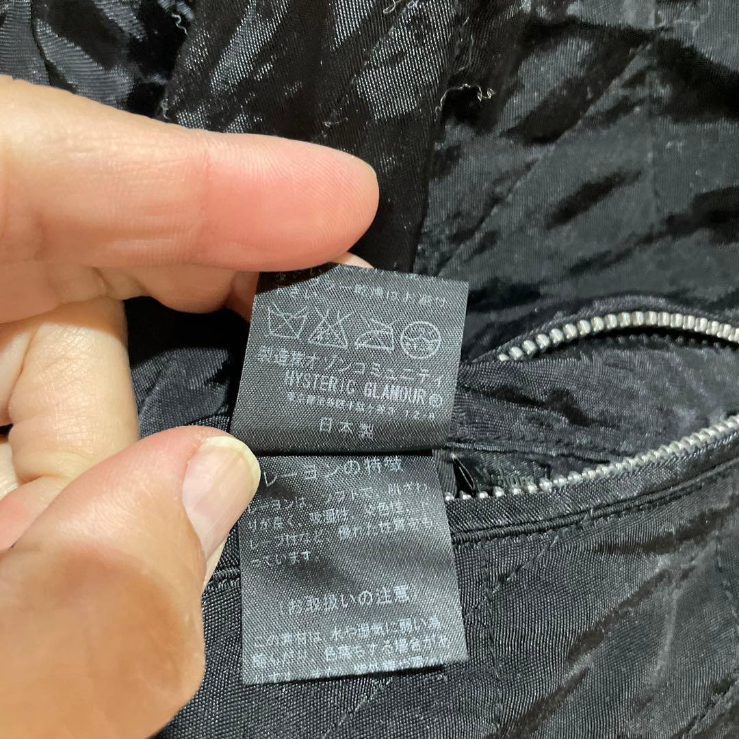 希少ヒステリックグラマー hys リバーシブル　スカジャン M キムタク着用