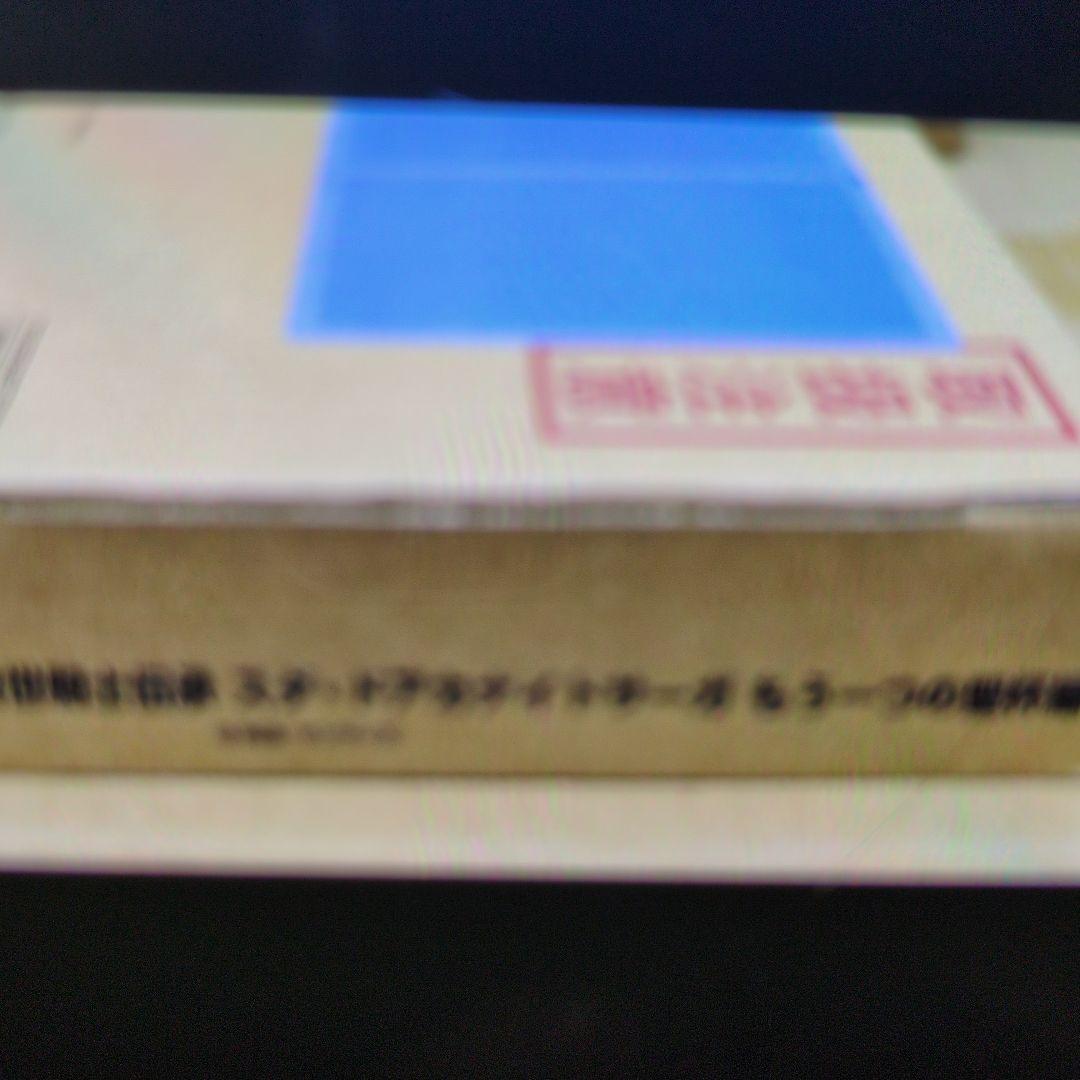 SDガンダム外伝。救世騎士外伝.スダドアカナイトサーガ.もう１つの聖杯編。