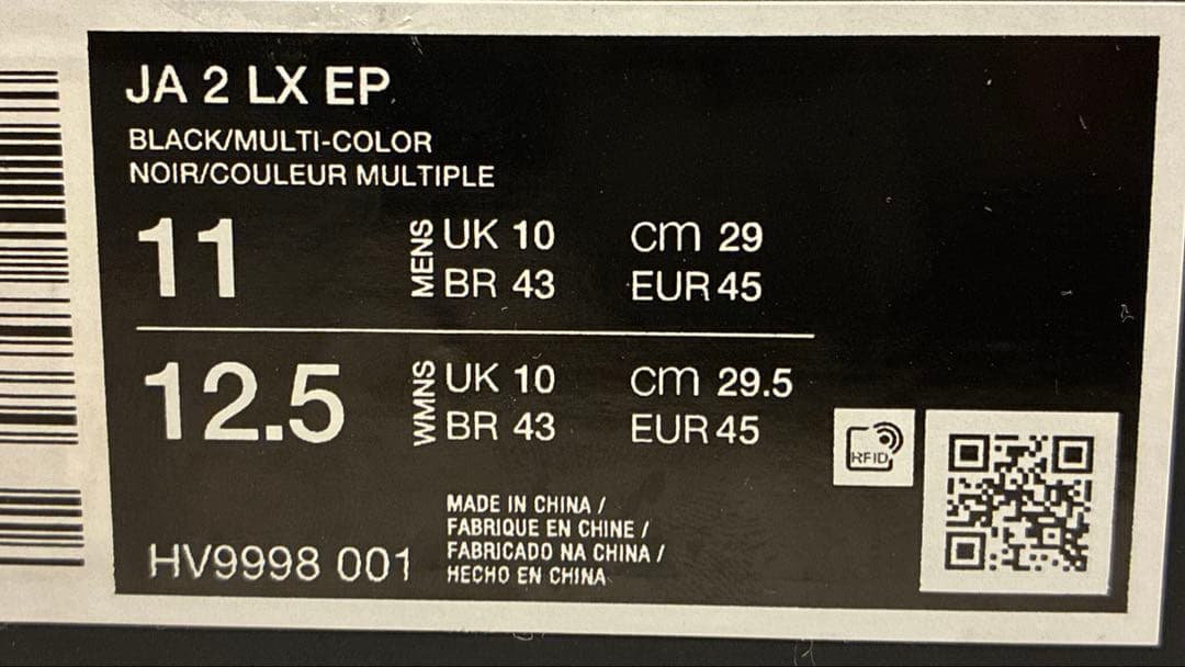 最終値下げJA 2 LX EP swarovski