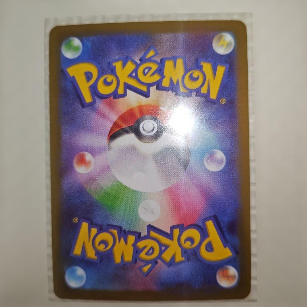 メイのはげまし【SAR】ムニキスゼロ115/080