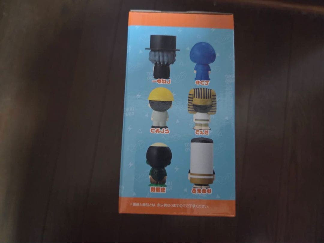 一番くじ　東海オンエア ラストワン賞 東海オンエア ミニソフビセット