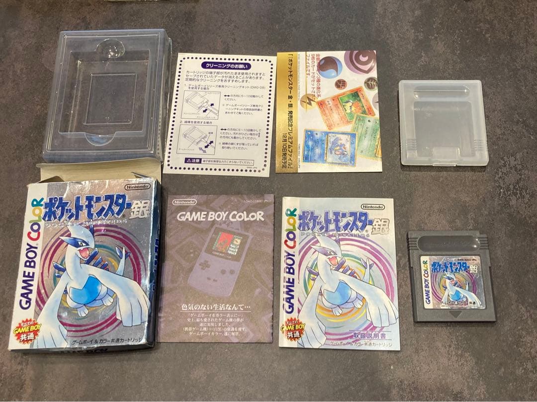 ポケモン　金銀　ゲームボーイ　ソフト　セット