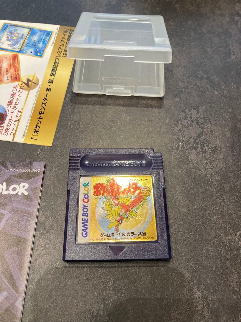 ポケモン　金銀　ゲームボーイ　ソフト　セット