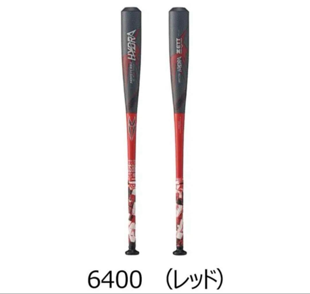 2025年最新限定カラーモデル　モンスターブラックキャノンヒドラ【新品未使用】