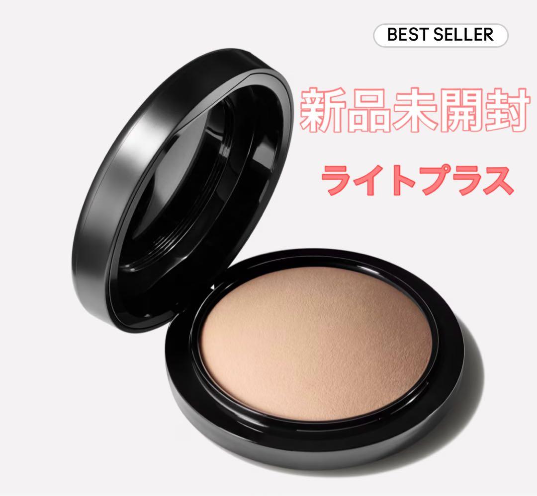 【未開封】M·A·C ミネラライズ スキンフィニッシュ/ナチュラル ライトプラス