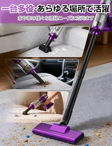 掃除機 コードレス【2025改良進化モデル】28000pa超強力吸引 軽量 po
