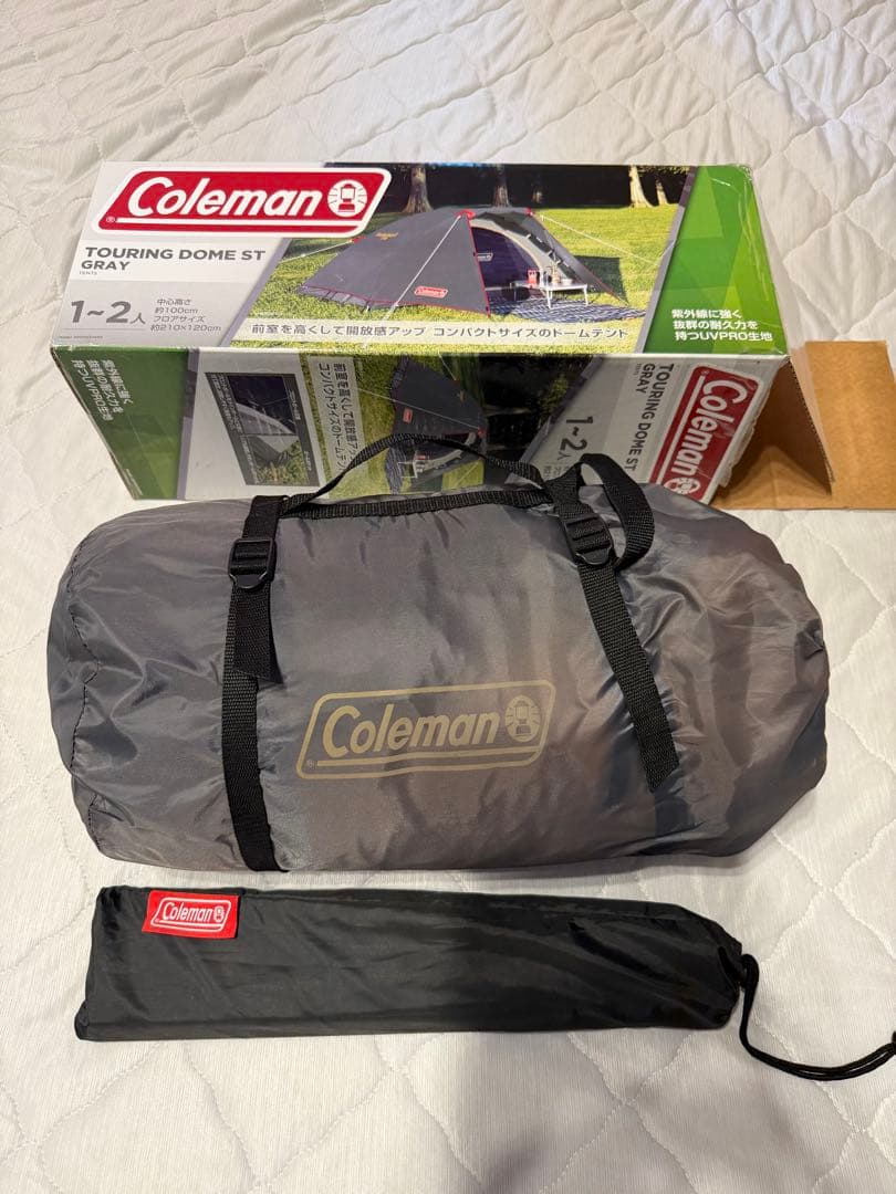 Coleman TOURING DOME ST グレー 1~2人用