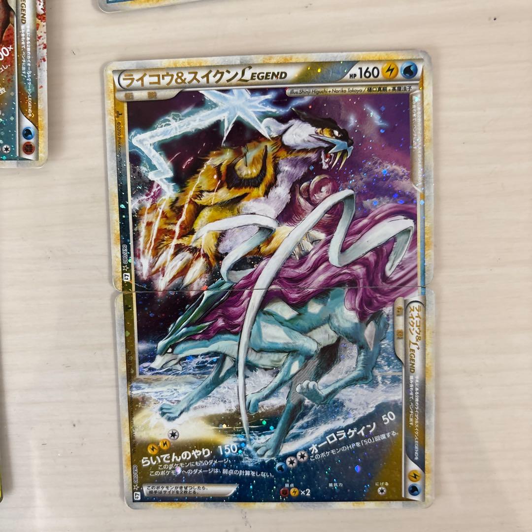 ライコウアンドスイクン2枚カイオーガアンドグラードンとガブリアスアンドギラティナ