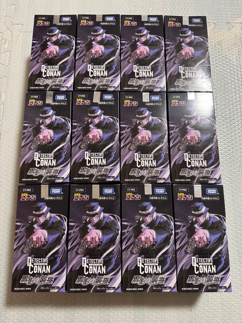 名探偵コナンカードゲーム　黒影の襲来カットイン　新品未開封12ボックス
