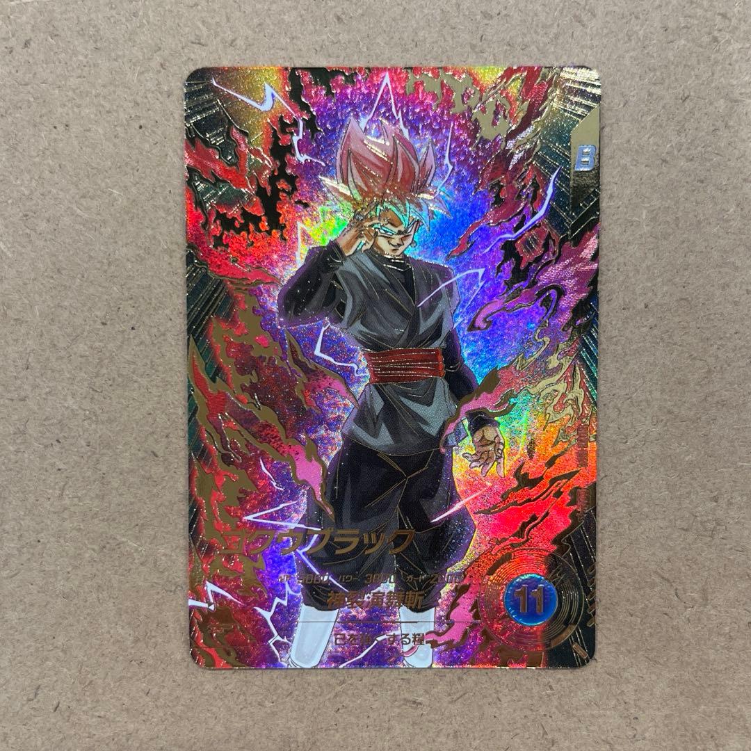 ドラゴンボールスーパーダイバーズ ゴクウブラック SDV8-024 パラレル