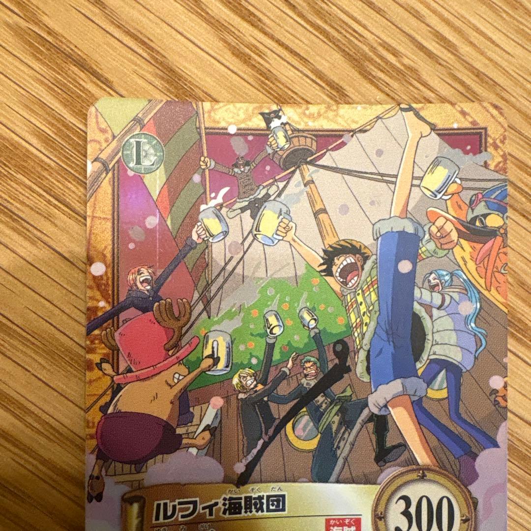 ONE PIECE カードダスハイパーバトル　C489