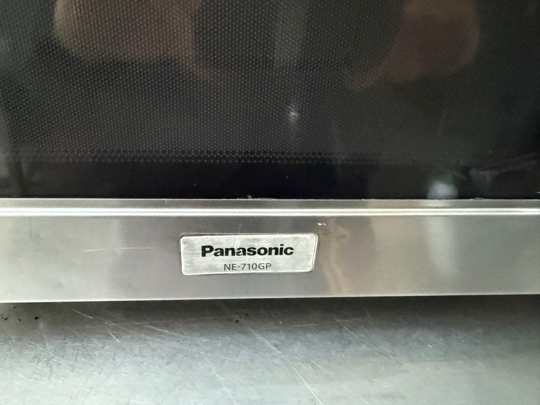 業務用電子レンジ NE-710GP Panasonic