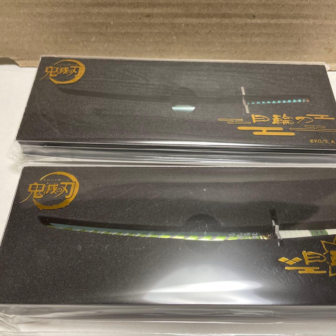 鬼滅の刃 ペーパーナイフ 日輪刀 義勇 実弥 無一郎 セット