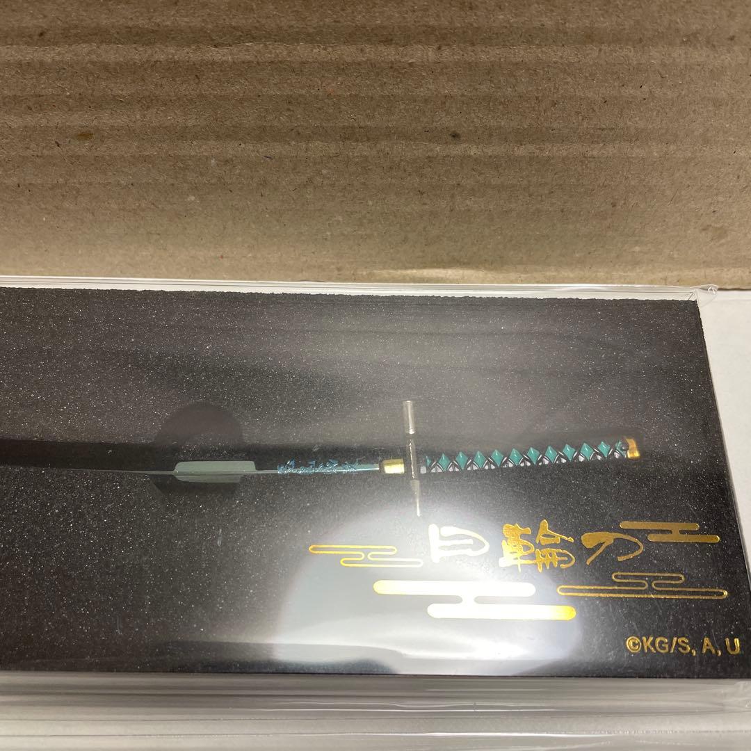 鬼滅の刃 ペーパーナイフ 日輪刀 義勇 実弥 無一郎 セット