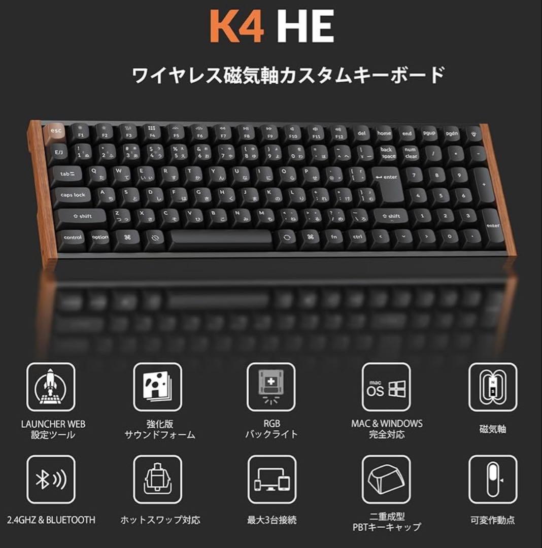 国内正規品【Keychron】K4 HE QMK メカニカルキーボード