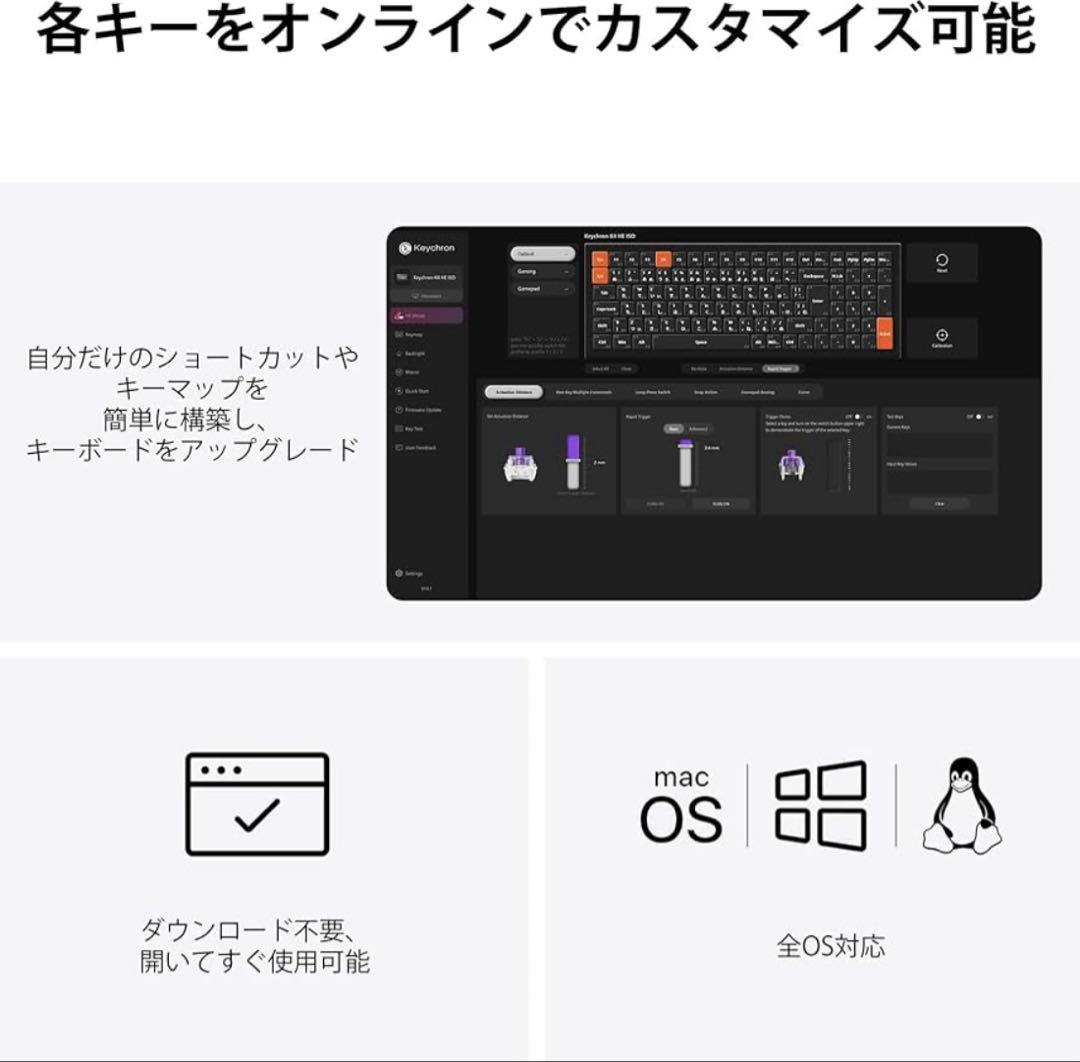 国内正規品【Keychron】K4 HE QMK メカニカルキーボード