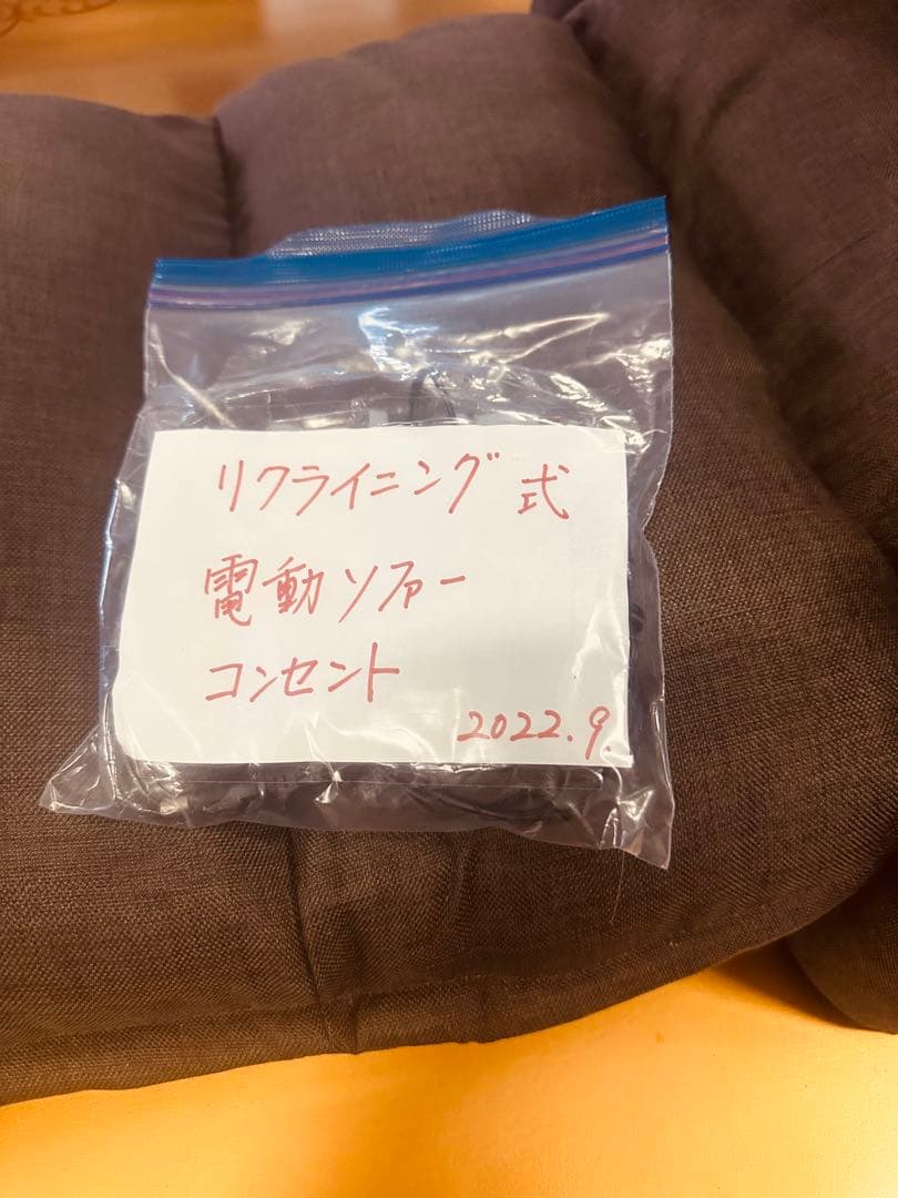 智*代様 AIMY リクライニング座椅子 ブラウン