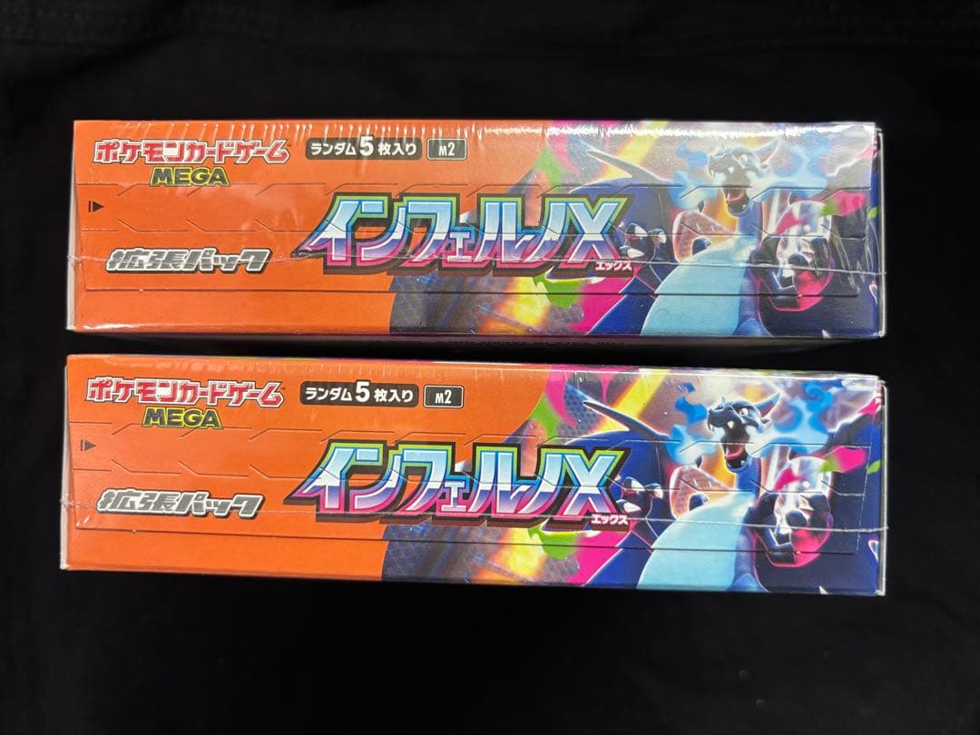 ポケモンカード　インフェルノX 2BOX 新品未開封シュリンク付