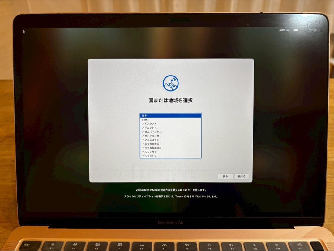 Apple MacBook Air 13.3インチ/ゴールド /2020年モデル