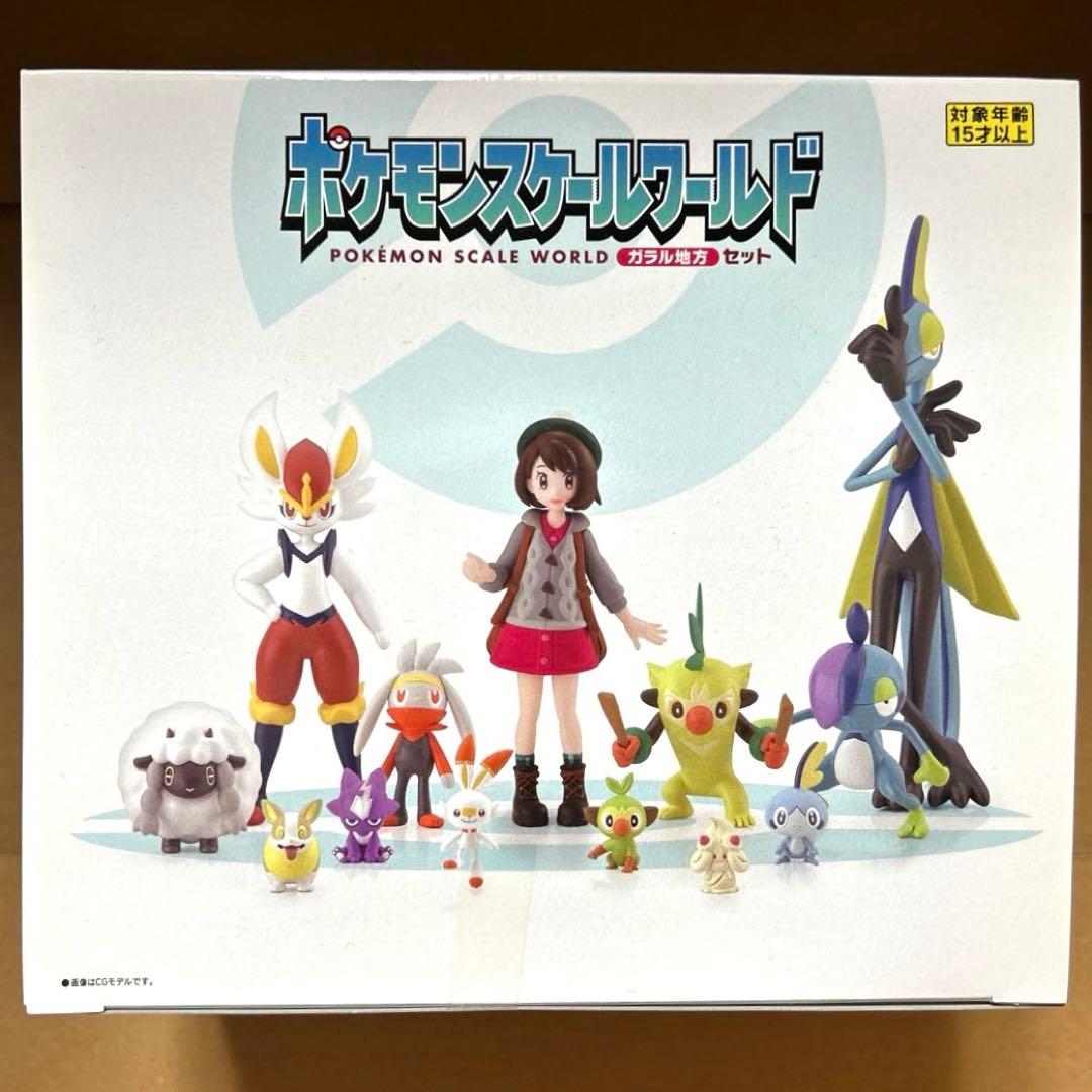 ポケモンスケールワールド ガラル地方セット ゴリランダー