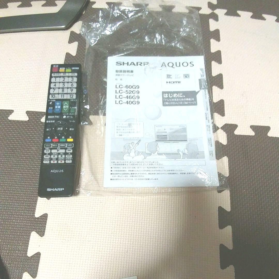 液晶テレビ QUATTRO  フルハイビジョン