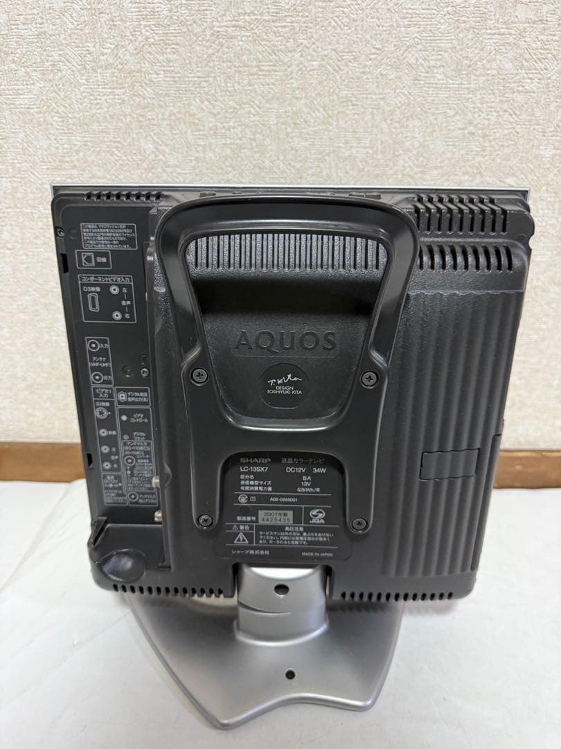 SHARP 液晶テレビ AQUOS LC-13SX7 レトロゲーム モニター