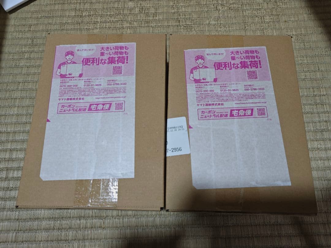 MEGA スタートデッキ100 バトルコレクション 2点セット X ２個