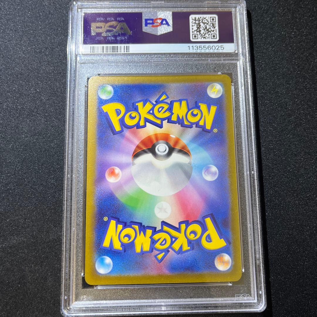 【PSA9】パラダイスリゾート WCS 2024 SV-P プロモ