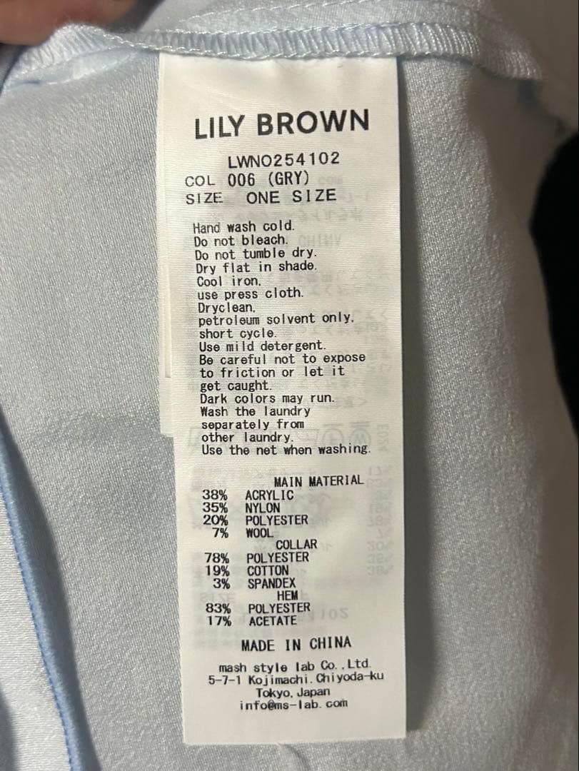 お値下げ‼️LILY BROWN シャツドッキングフリルミニワンピース
